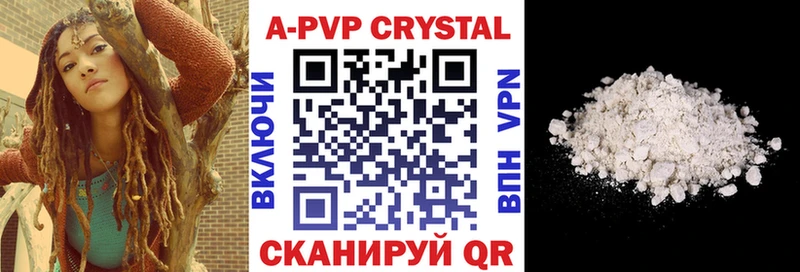 Alpha PVP крисы CK  Порхов 