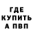 Кетамин VHQ Alexander Cononov
