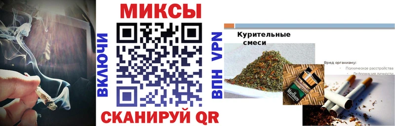Бутират Butirat  что такое наркотик  Порхов 