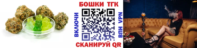 Canna-Cookies марихуана  сколько стоит  Порхов 