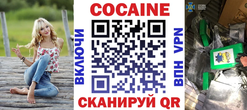 OMG онион  Порхов  КОКАИН Колумбийский 