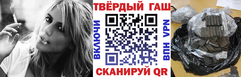 ГАШ hashish  Порхов 