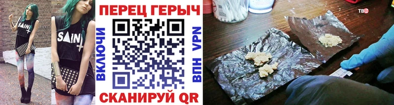 наркотики Порхов Героин VHQ