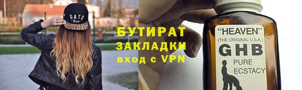 круглые Алексин