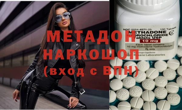 амфетамин Покров