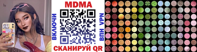 хочу   блэк спрут сайт  MDMA молли  Порхов 