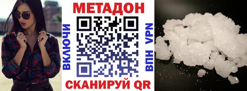 закладки mega маркетплейс МЕТАДОН methadone Порхов