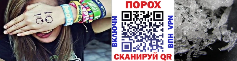 купить наркоту  Порхов  площадка телеграм  Первитин кристалл 